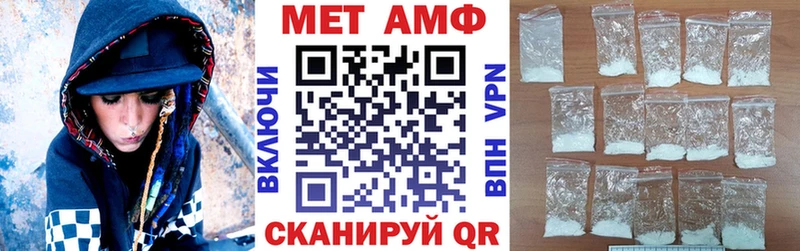 АМФЕТАМИН 97%  хочу   Нефтегорск 