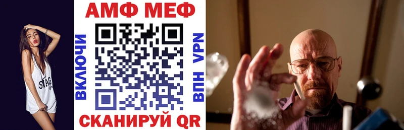 Amphetamine 98% Нефтегорск
