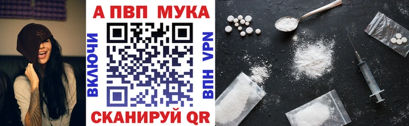 Alfa_PVP VHQ площадка официальный сайт Нефтегорск
