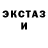 ГАШИШ Изолятор Patricia Walters