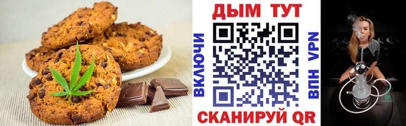 Canna-Cookies марихуана Нефтегорск