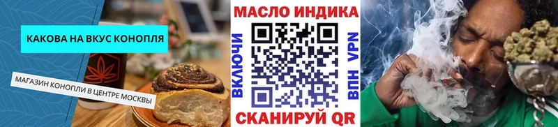 Canna-Cookies конопля Нефтегорск
