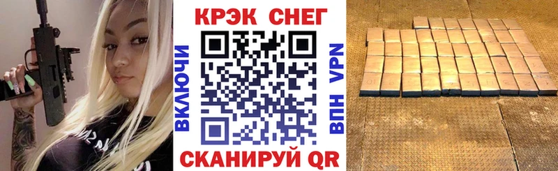 COCAIN FishScale Нефтегорск