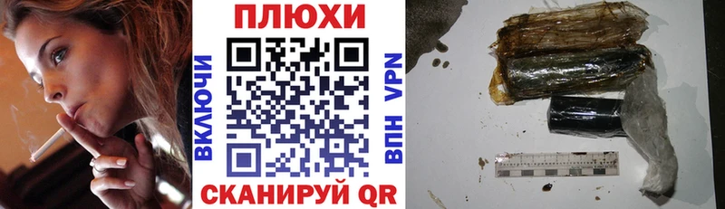 ГАШИШ хэш  дарк нет Telegram  Нефтегорск 