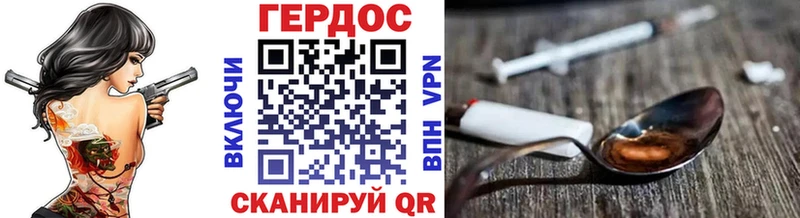 купить  сайты  Нефтегорск  ГЕРОИН Heroin 