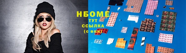эйфоретик Аркадак
