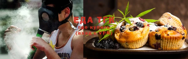 каннабис Армянск