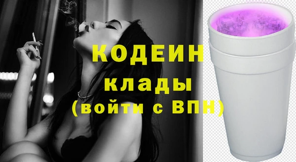 каннабис Армянск