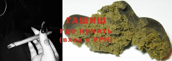 каннабис Армянск