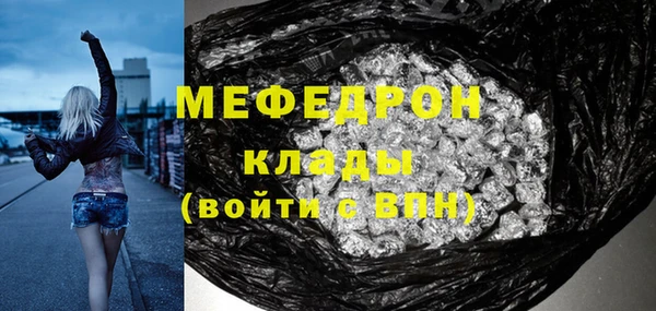 эйфоретик Аркадак