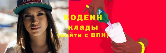 каннабис Армянск