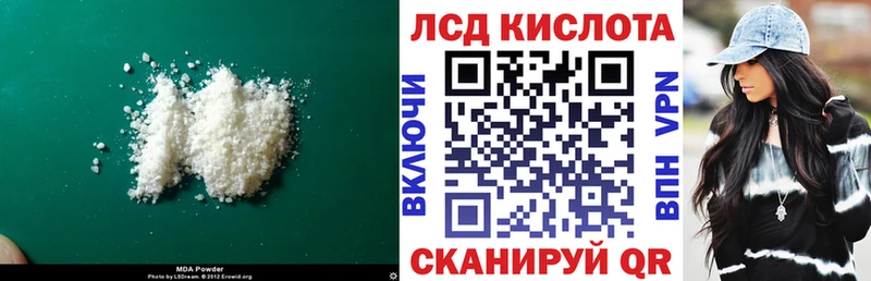 mega как войти  Нефтегорск  Лсд 25 экстази ecstasy 