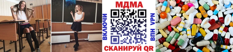MDMA crystal  где купить   Нефтегорск 