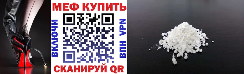наркошоп  Нефтегорск  ОМГ ОМГ зеркало  МЕФ мяу мяу 