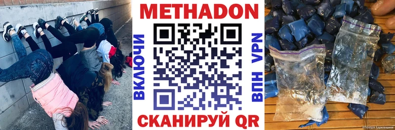 магазин продажи   Нефтегорск  блэк спрут ссылка  Метадон мёд 