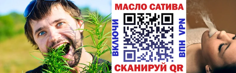 ТГК гашишное масло  Нефтегорск 