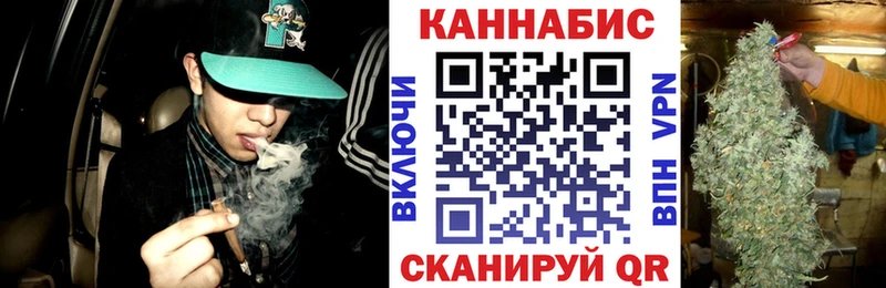 Бошки марихуана SATIVA & INDICA  купить наркотик  Нефтегорск 